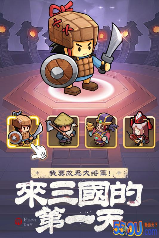 英雄这边请