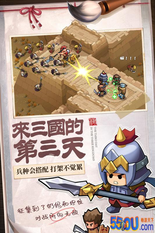 英雄这边请