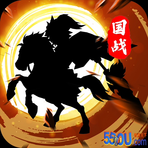 主公别闹