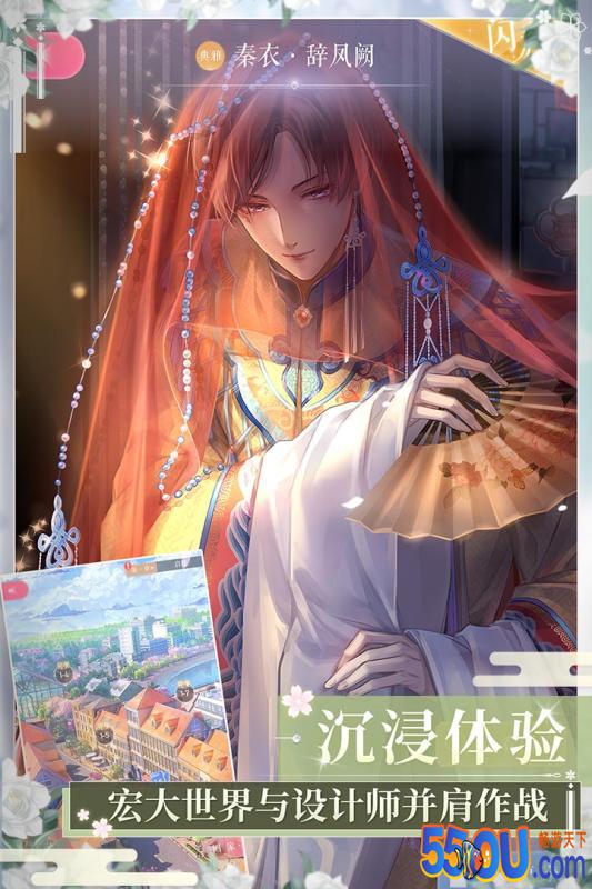 闪耀暖暖