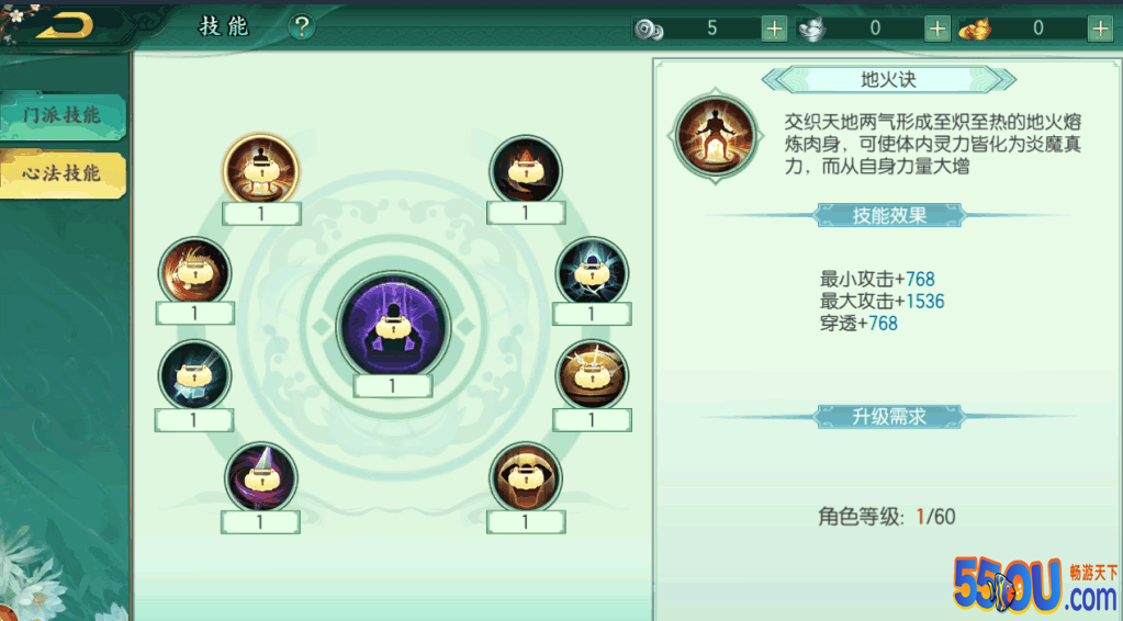 《仙域轮回》入门推荐攻略