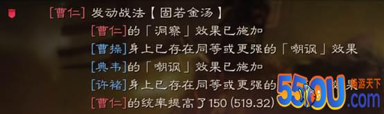 魏-曹仁攻略，爆头突击战法的克星