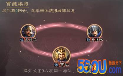 魏-曹仁攻略，爆头突击战法的克星