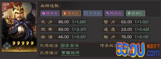 魏-曹仁攻略，爆头突击战法的克星