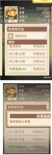 咔叽探险队黑暗符文剑特效触