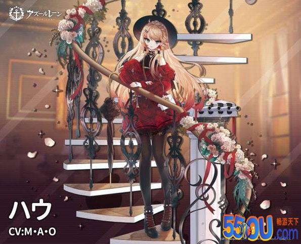 碧蓝航线豪洋服换装立绘欣赏