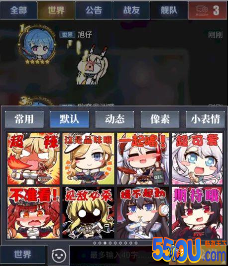 手游市场的“老兵”逆袭？《碧蓝航线》上线3年后重夺畅销榜TOP9
