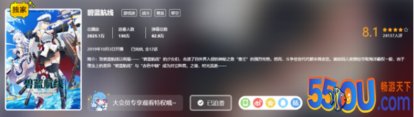 手游市场的“老兵”逆袭？《碧蓝航线》上线3年后重夺畅销榜TOP9