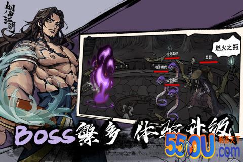 烟雨江湖