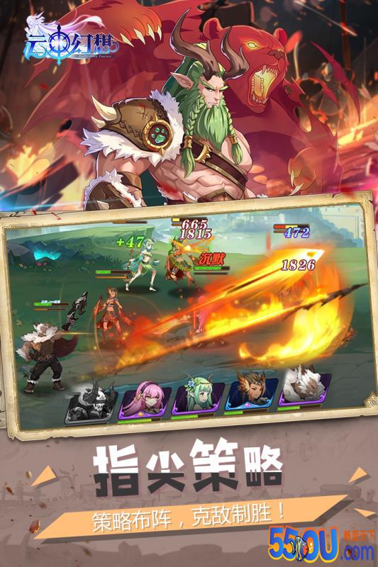 云中幻想