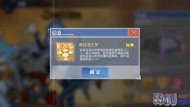 碧蓝航线海伦娜改造强度怎么样 T0级辅助再加强