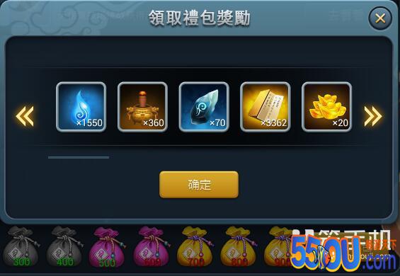 逆天记新手快速升级攻略心得分享