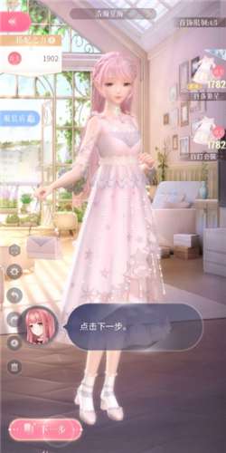 《闪耀暖暖》1-8酒吧搭配之战攻