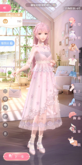 《闪耀暖暖》1-2关怎么过
