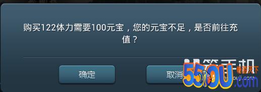 逆天记新手快速升级攻略心得分享