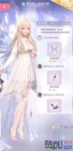 闪耀暖暖钻石竞技教你如何合理