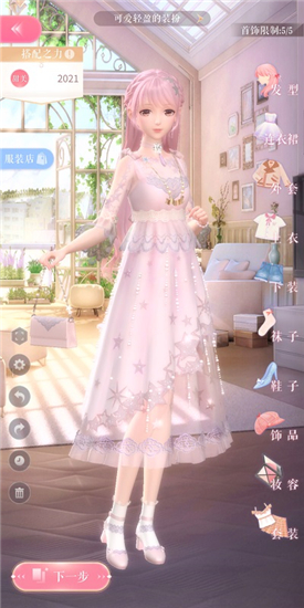 《闪耀暖暖》2-6离奇的火灾过关攻略