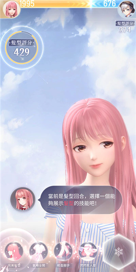 《闪耀暖暖》1-4穿越时空过关攻略