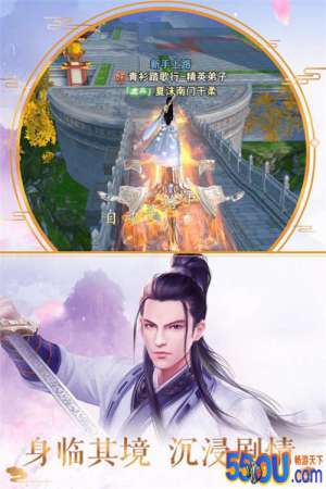 青丘奇缘快速升级攻略 老司机