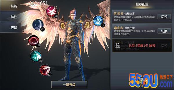 《斗魂龙骑》技能系统介绍