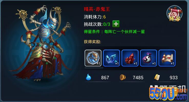 逆天记新手快速升级攻略心得分享