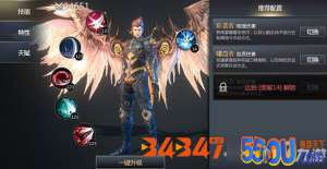 《斗魂龙骑》手游中技能系统