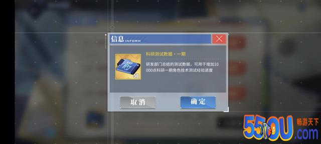 碧蓝航线：史上最离谱的道具出现，白送给萌新一艘半科研船？