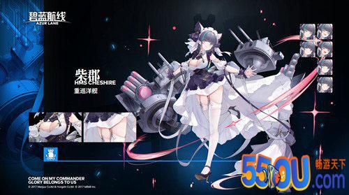 碧蓝航线柴郡有什么用 皇家重巡柴郡技能解析