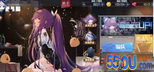 碧蓝航线夏日活动d4怎么过关 d4通关攻略分享