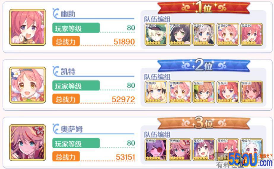 公主连结：国服开服2个月内的挖矿指南