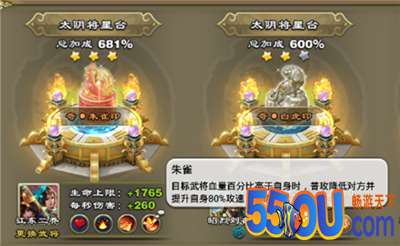 《王者争雄》将印台玩法攻略
