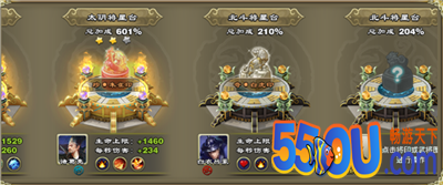 《王者争雄》将印台玩法攻略