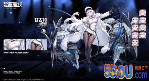 碧蓝航线北境序曲SP打法一览