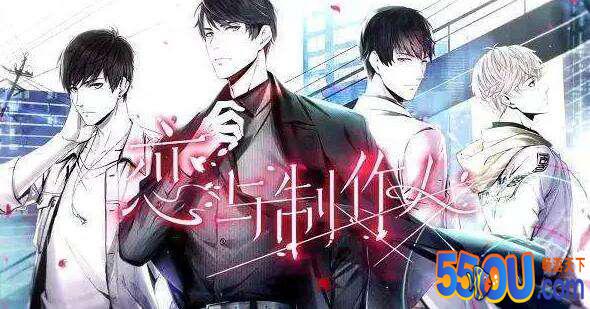 《恋与制作人》我的录音笔怎么获取