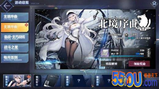 碧蓝航线北境序曲SP打法一览