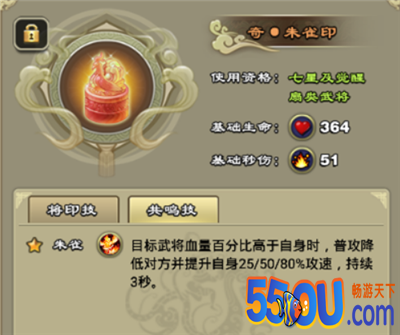 《王者争雄》将印台玩法攻略