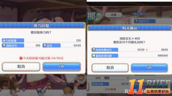 公主连结最强攻略，新人全方面进阶教程！