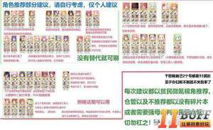 公主连结r9五件套 12图装备怎么刷比较快