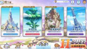公主连结苍海孤塔boss怎么打 bo