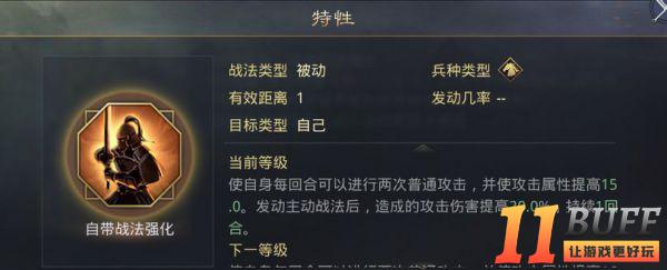 率土之滨八大武将特性分析！“英雄纵横”赛季应该这么玩！