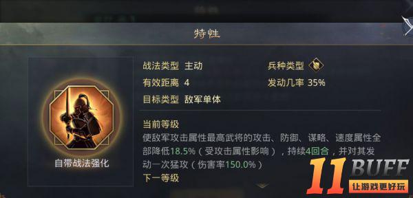 率土之滨八大武将特性分析！“英雄纵横”赛季应该这么玩！