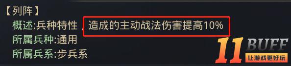 率土之滨新版肉步横空出世！法系郝昭让你扼住主力喉咙！