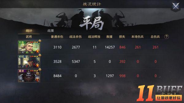 率土之滨新版肉步横空出世！法系郝昭让你扼住主力喉咙！