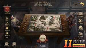 《率土之滨》暑期活动《四方困斗》玩法预告