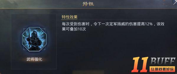 率土之滨八大武将特性分析！“英雄纵横”赛季应该这么玩！