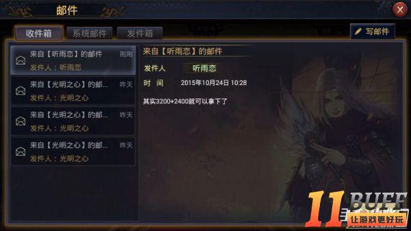 率土之滨4级野地怎么打_率土之滨4级野地需要多少兵力4