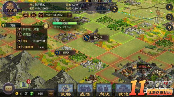 率土之滨4级野地怎么打_率土之滨4级野地需要多少兵力3