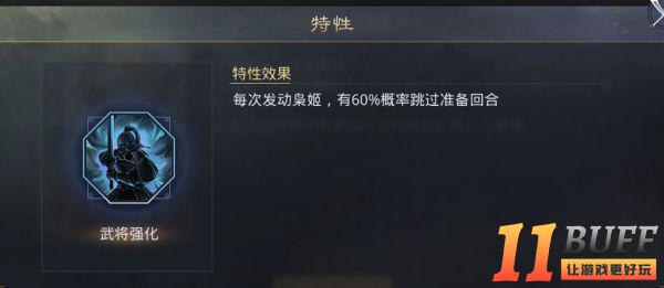 率土之滨八大武将特性分析！“英雄纵横”赛季应该这么玩！