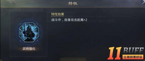 率土之滨八大武将特性分析！“英雄纵横”赛季应该这么玩！