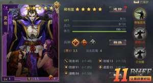 率土之滨分兵恐慌二连击！一个灵帝就可以玩穿所有赛季？